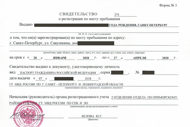 временная регистрация в Каспийске временная регистрация в Каспийске