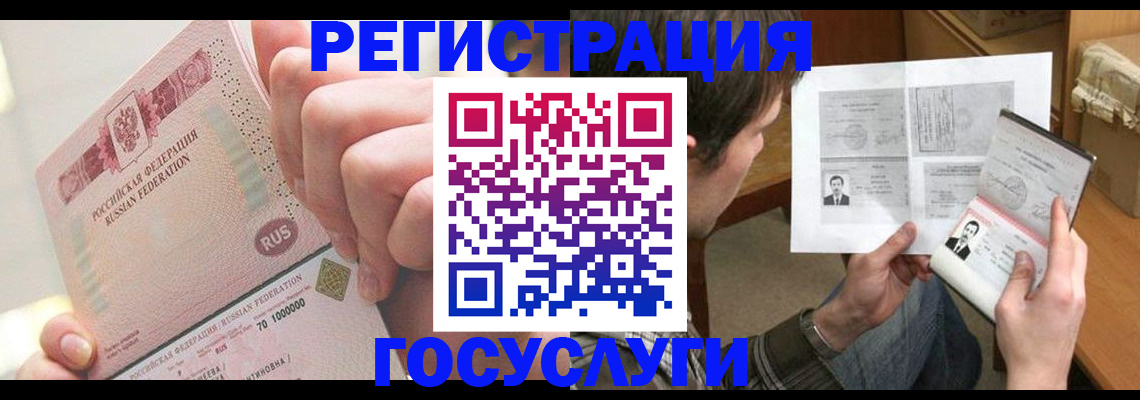 прописка для кредита в Каспийске