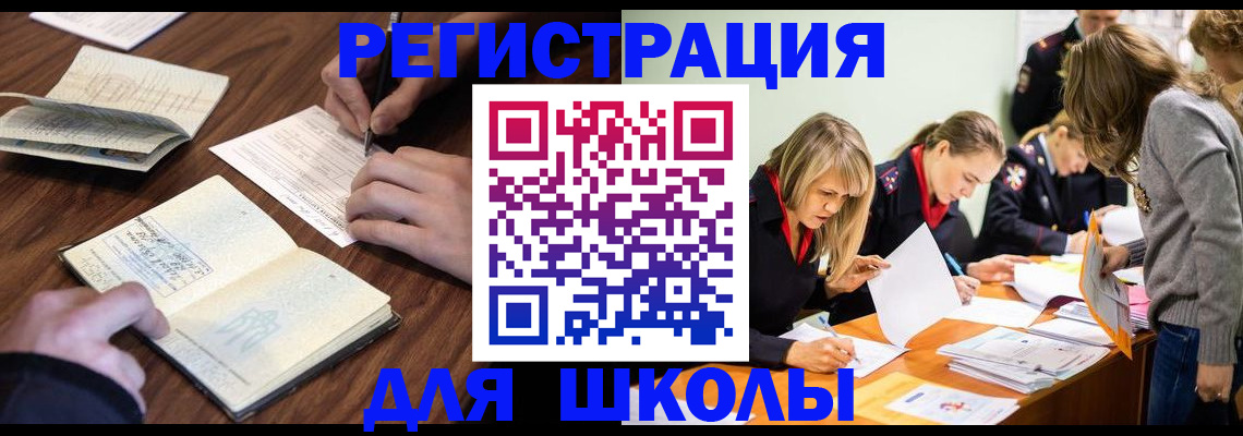 временная регистрация собственник в Каспийске